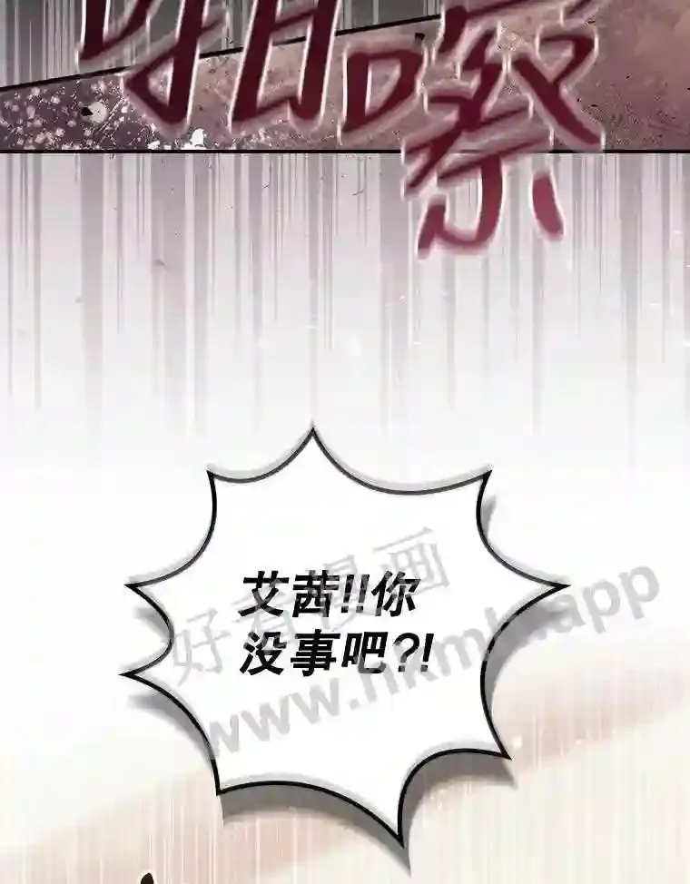 10.离开前夕89