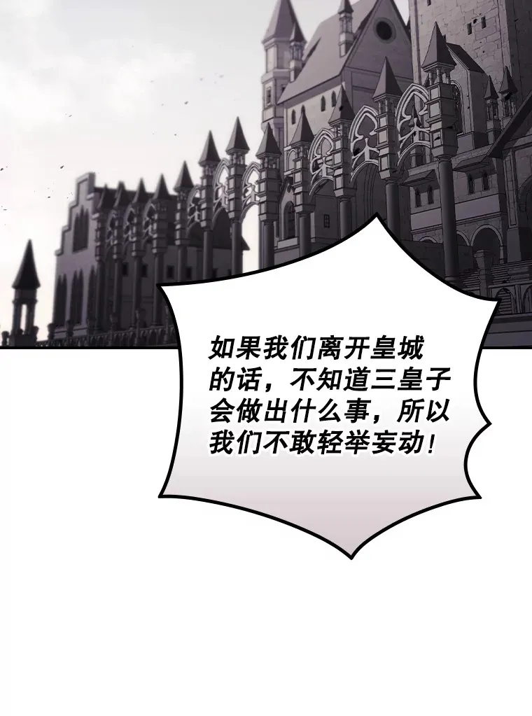 60.回宫8