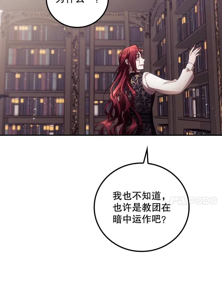 48.死亡之神71