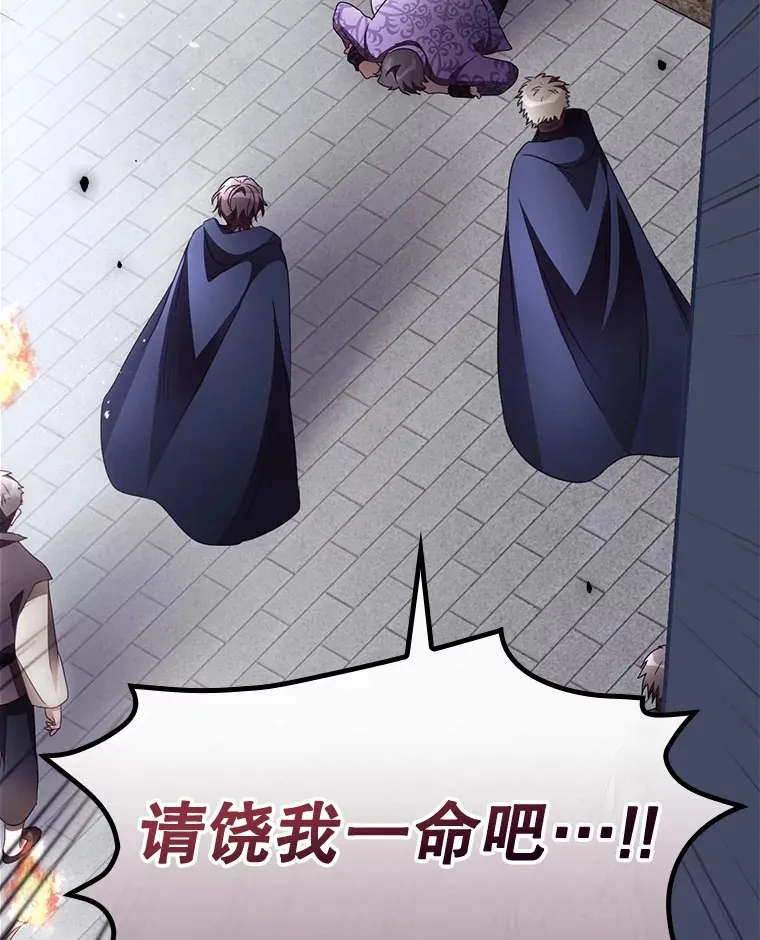 38.造反101