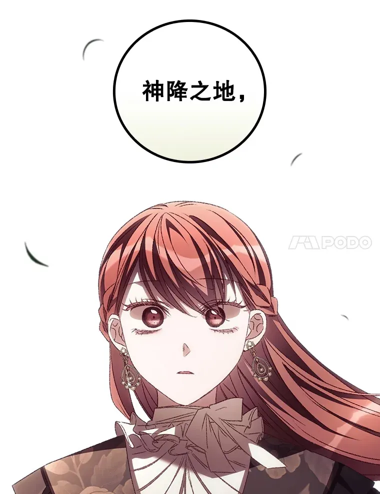 49.祈祷祭80