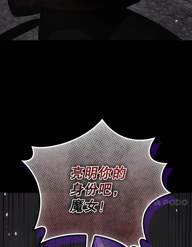 72.审问89