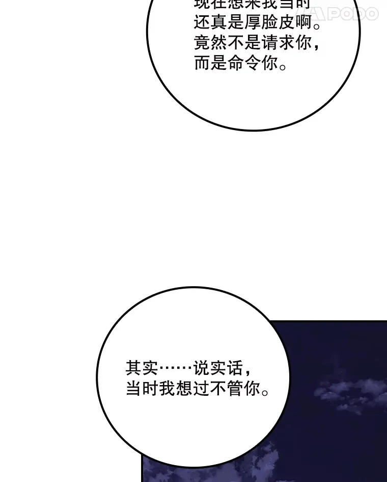 65.我喜欢你27