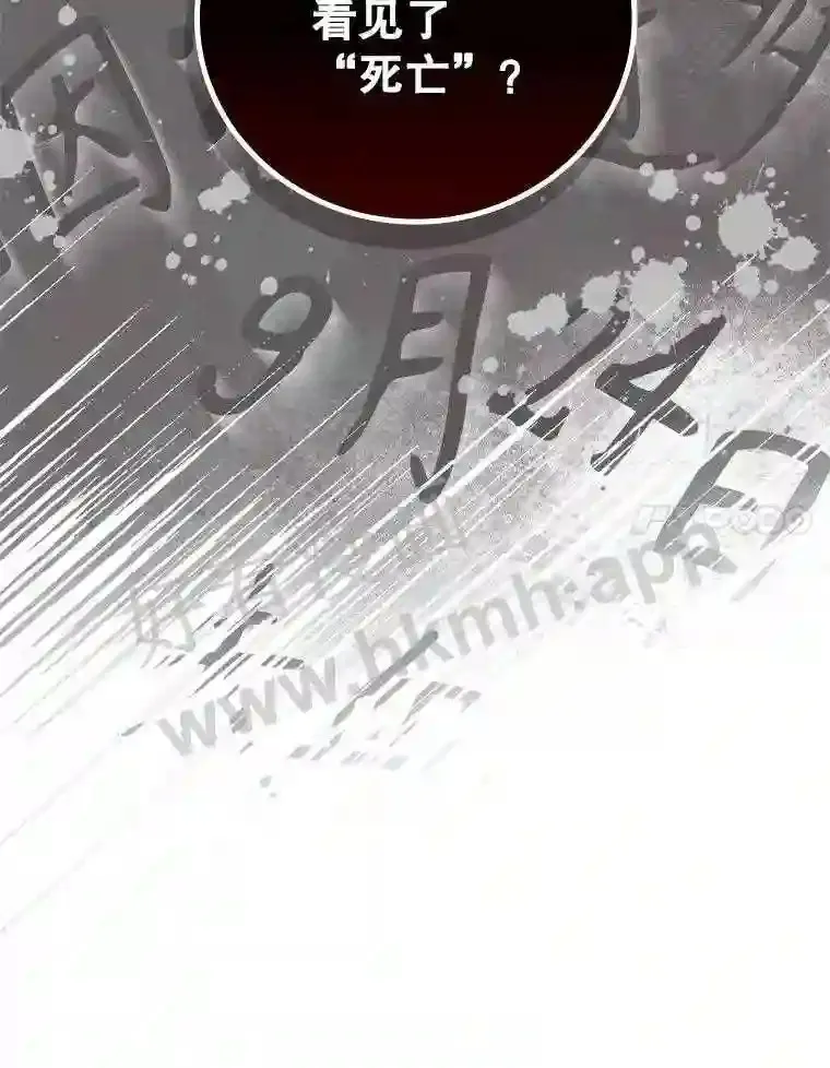 14.三皇子100