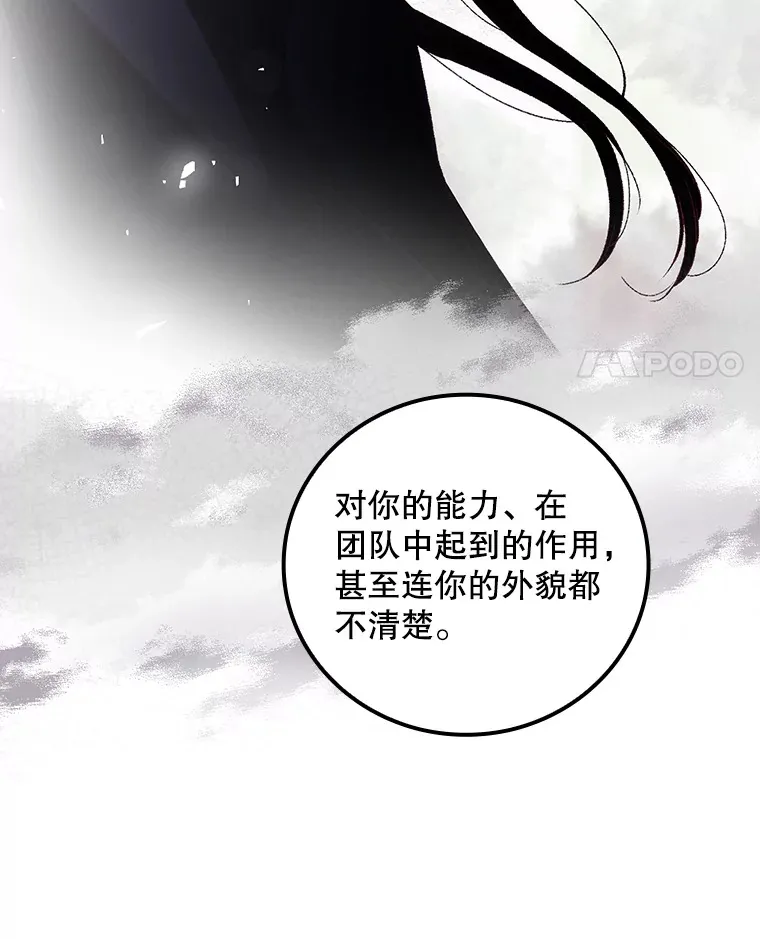 48.死亡之神10