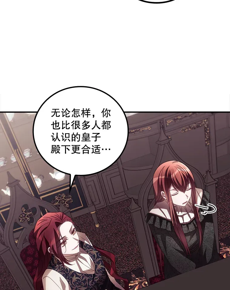 48.死亡之神15