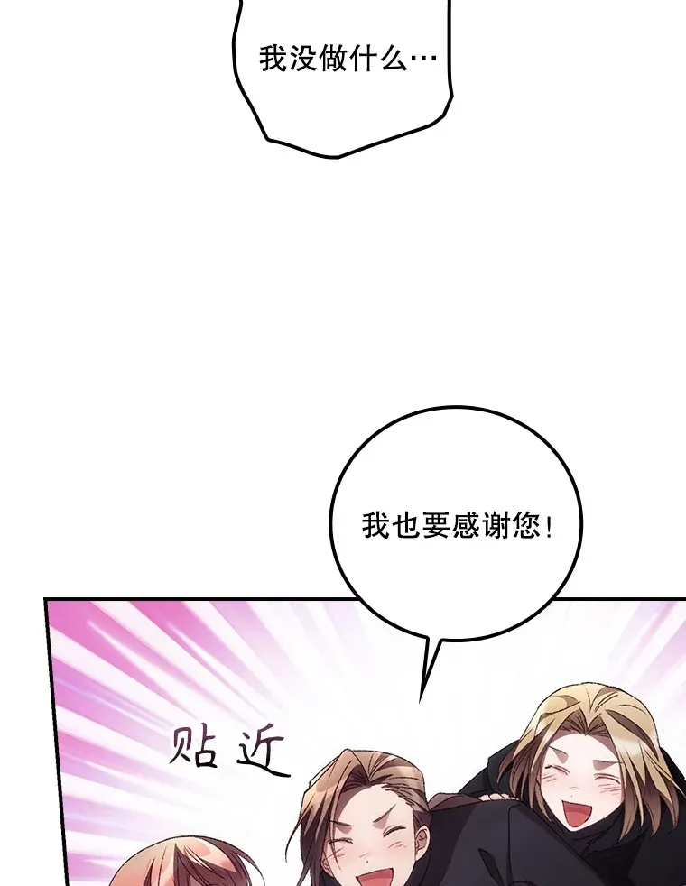 45.新年祭64