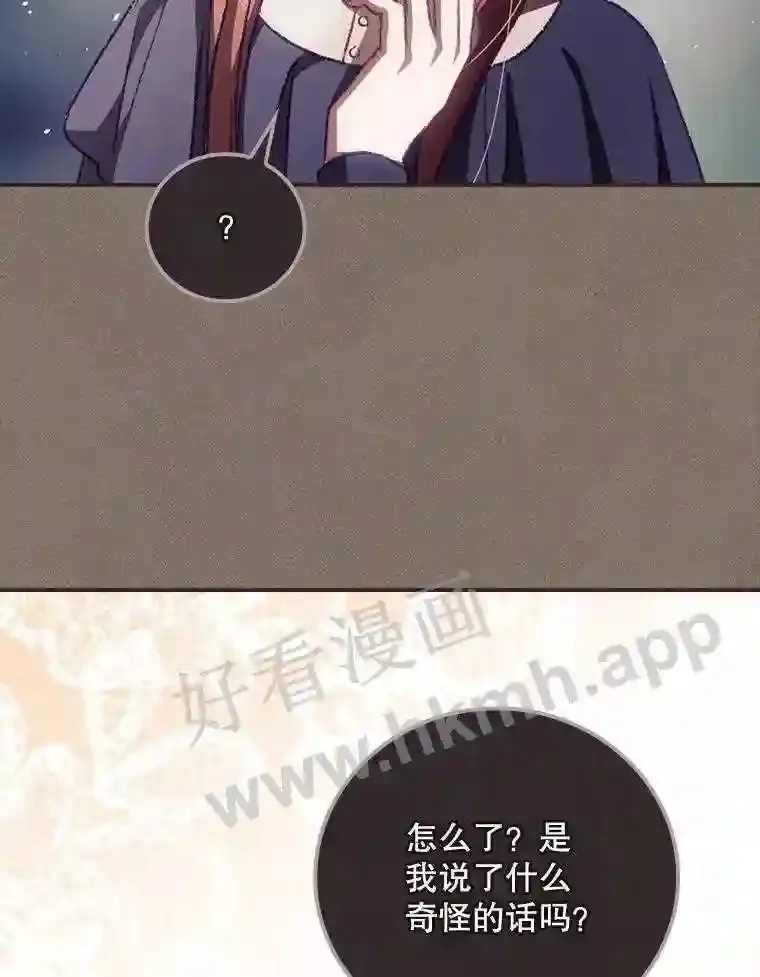 13.获救69
