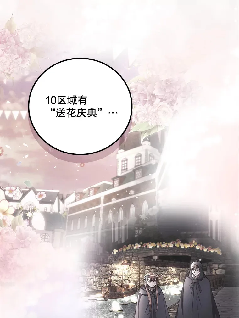 39.同行的理由89