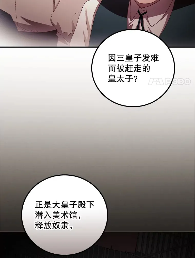 58.犹豫不决47