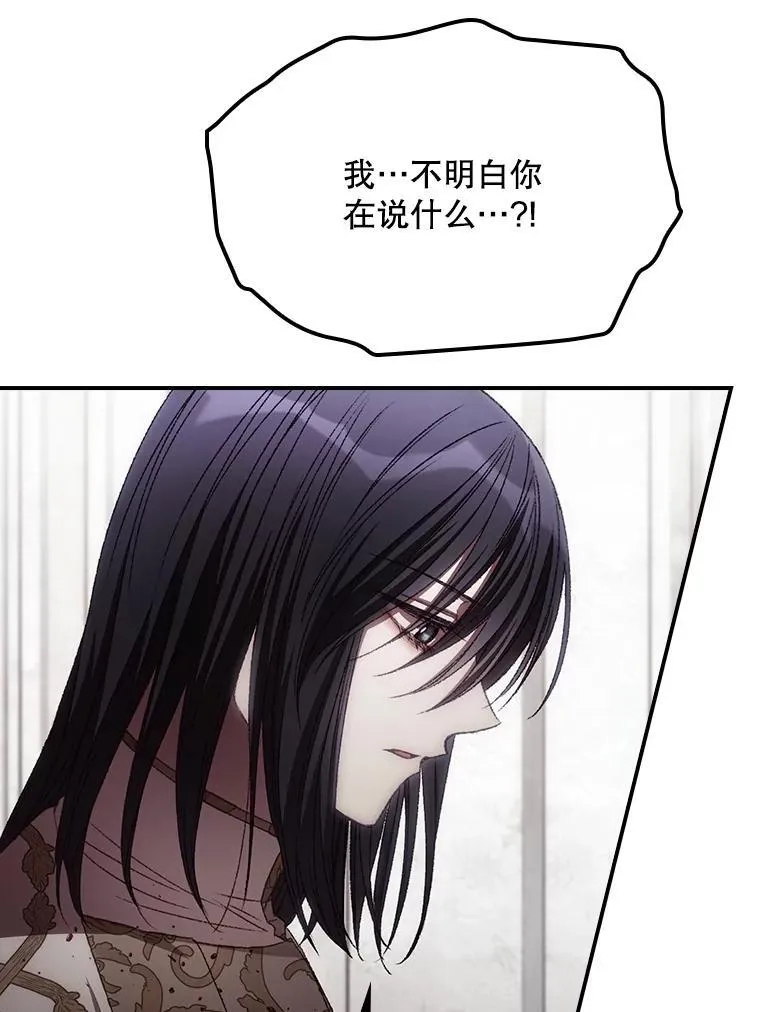 74.巴尼哈之死17