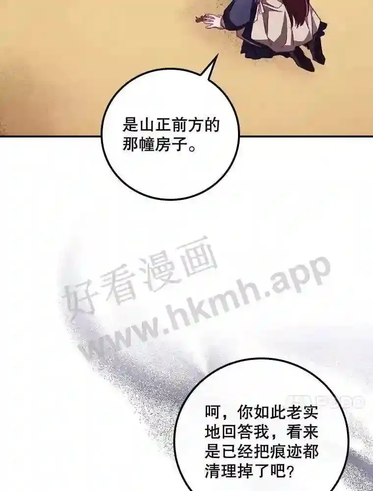 12.去而复返40