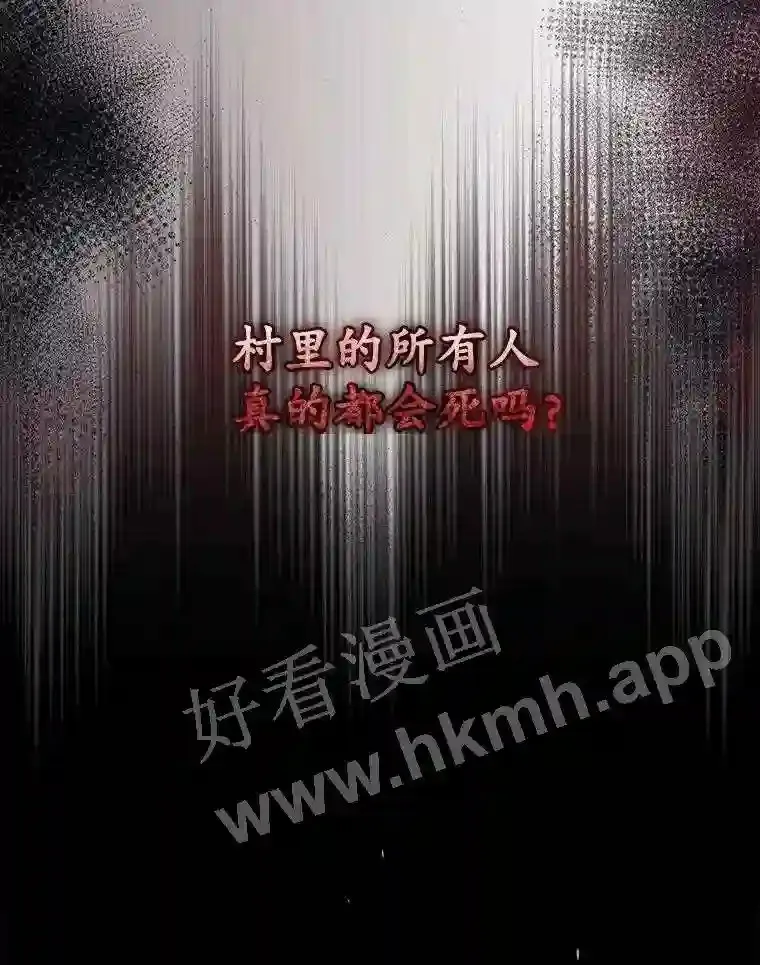 13.获救28