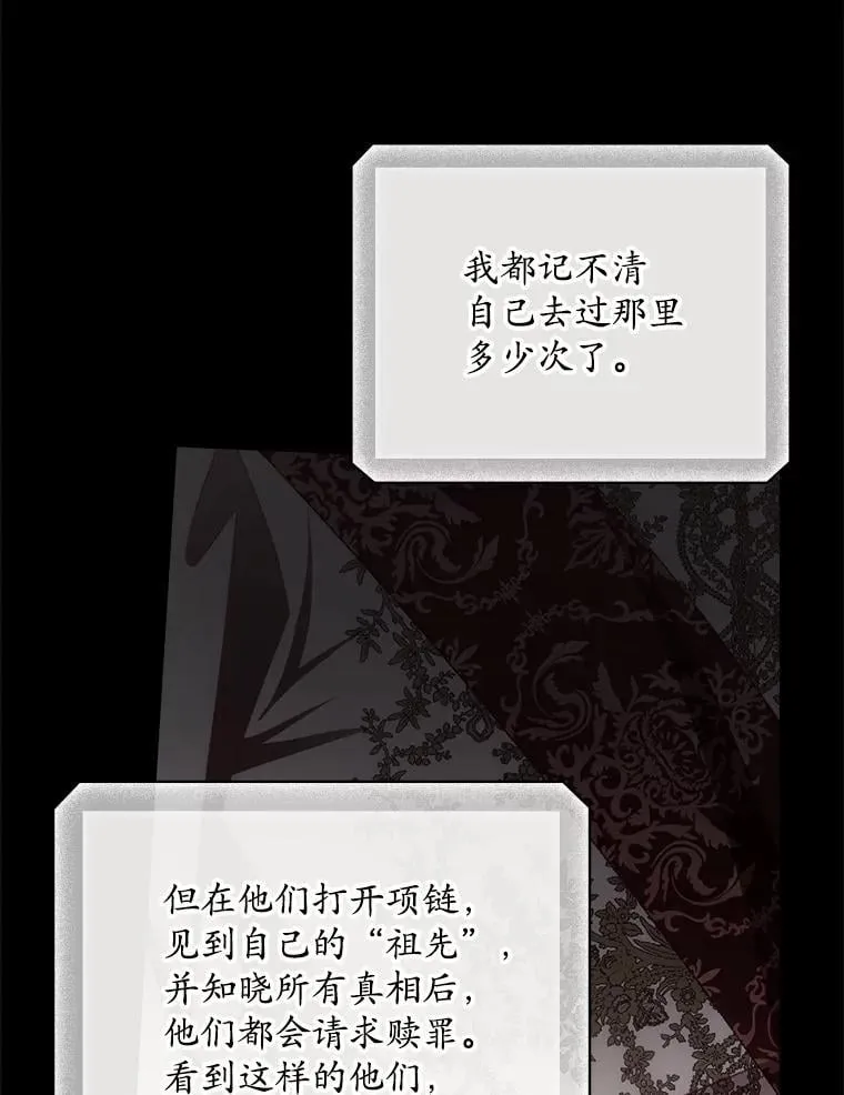 77.游荡62