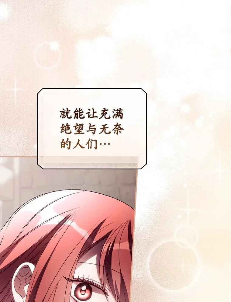 37.希望94