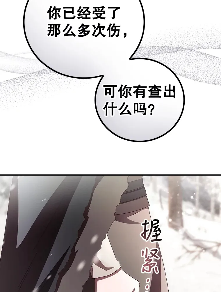 39.同行的理由79