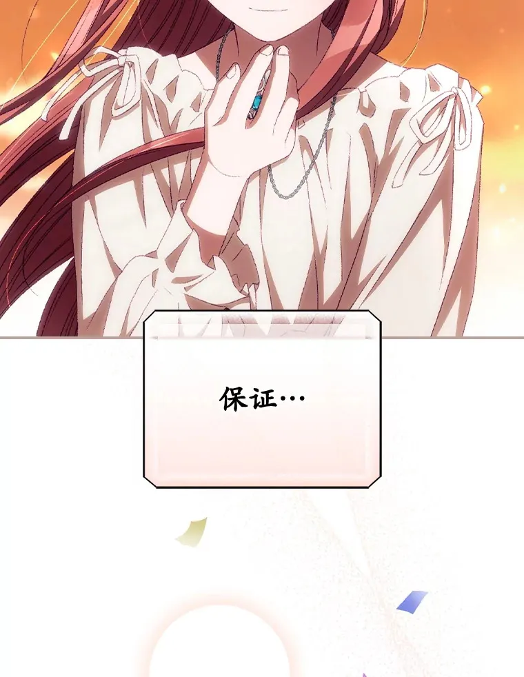 25.受伤63