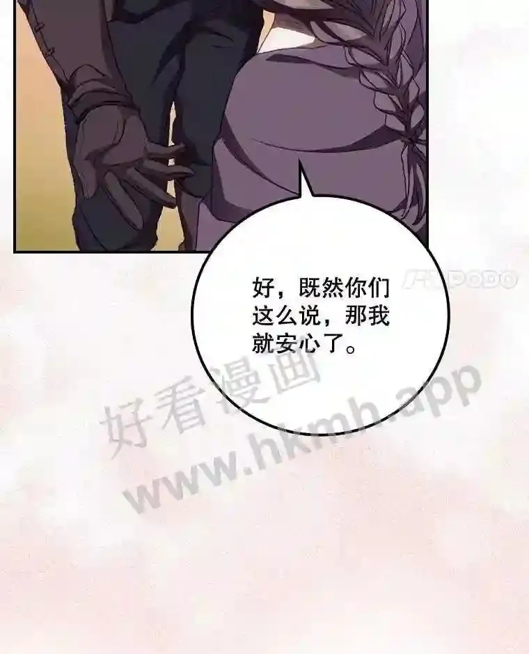15.安抚3