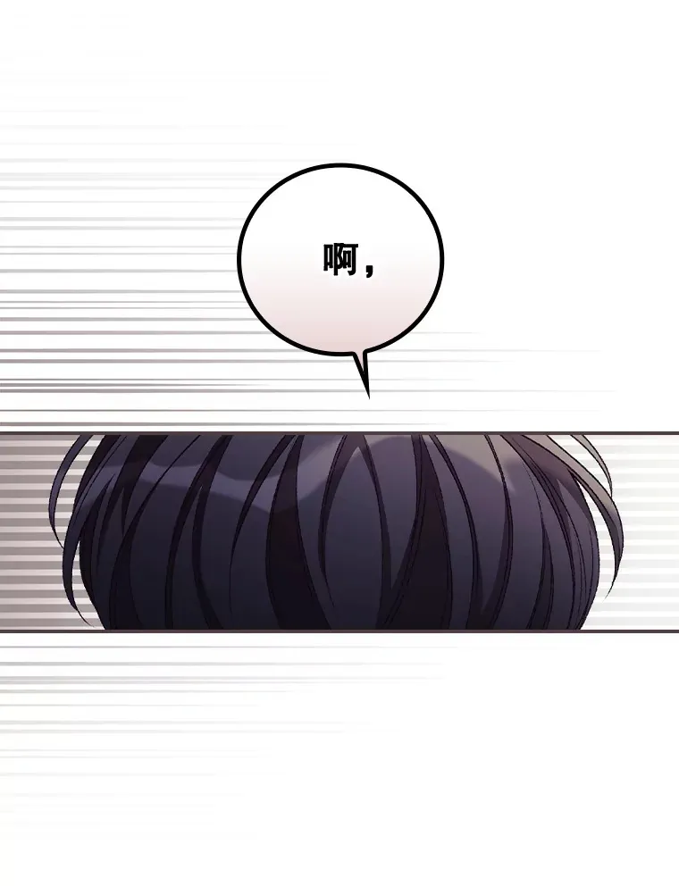 31.爱鲁昂神殿19