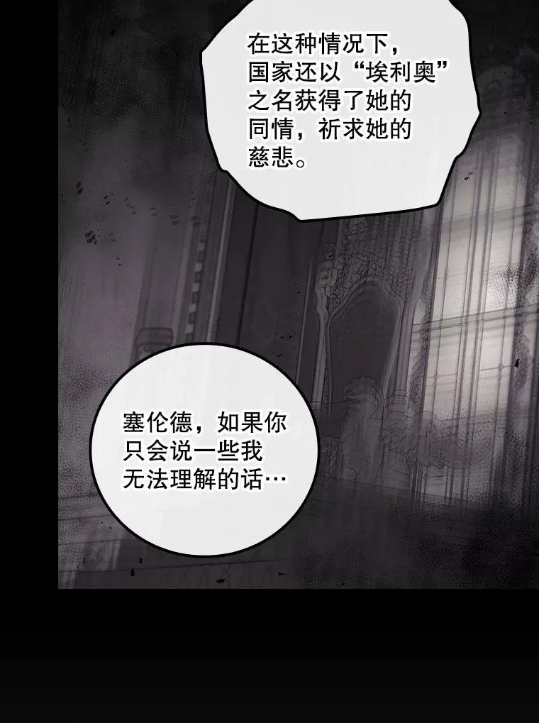 72.审问65
