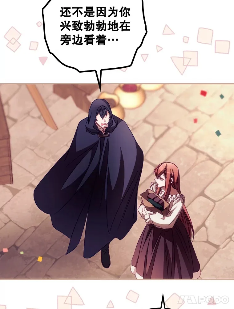 25.受伤10