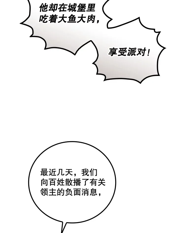 35.实施计划54