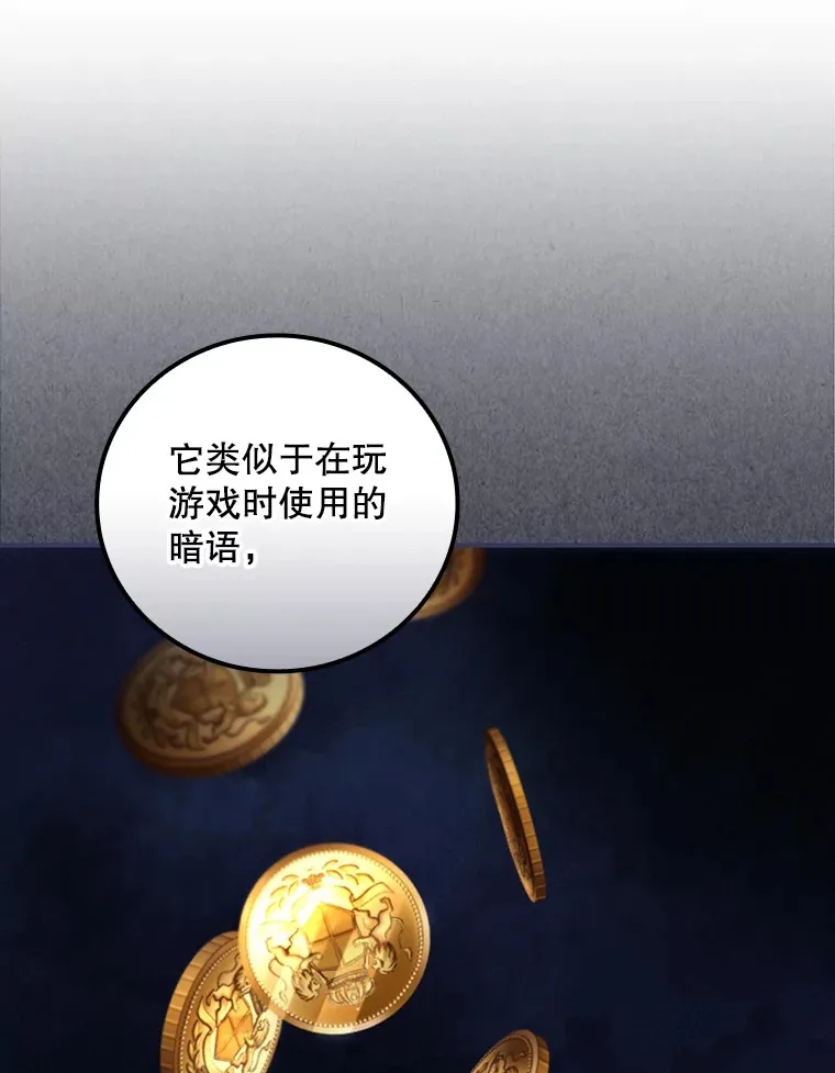 52.噩梦21