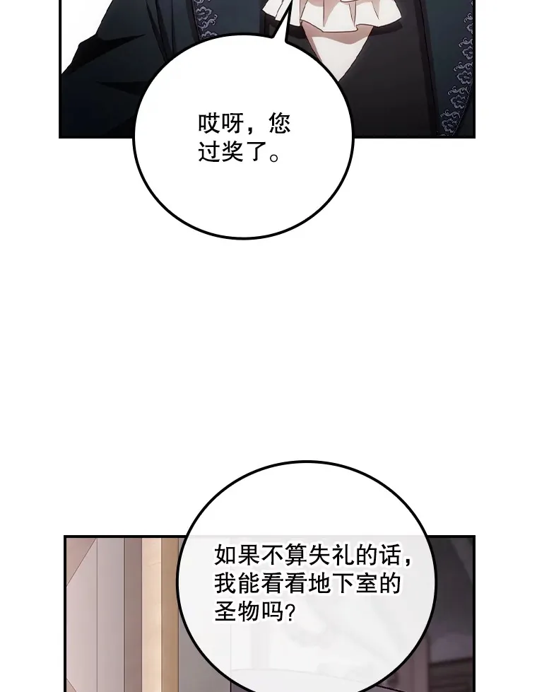 56.夺名册7