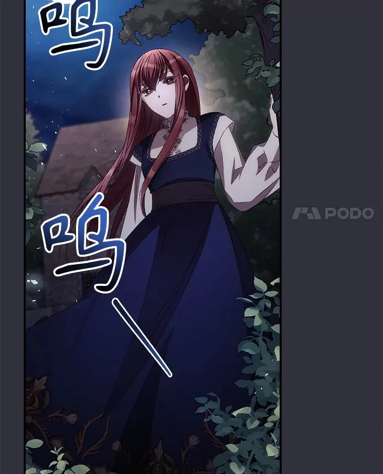 69.无路可逃77