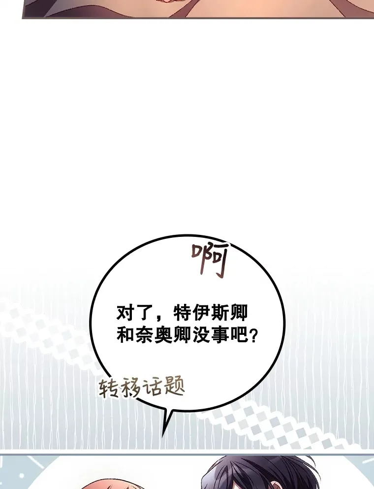 30.落水73