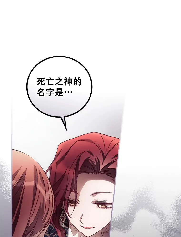 48.死亡之神99