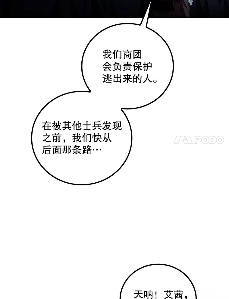 57.成功逃脱43