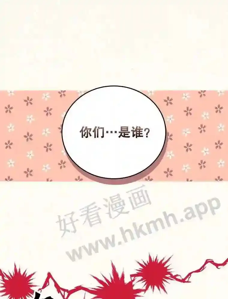 2.命运10