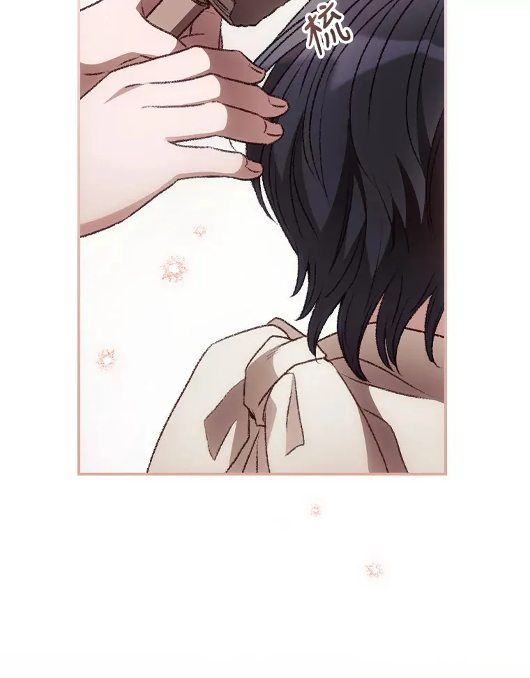 31.爱鲁昂神殿38