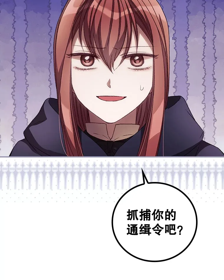 31.爱鲁昂神殿71