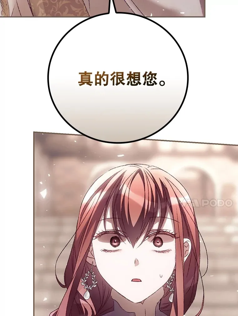 50.神的使者70