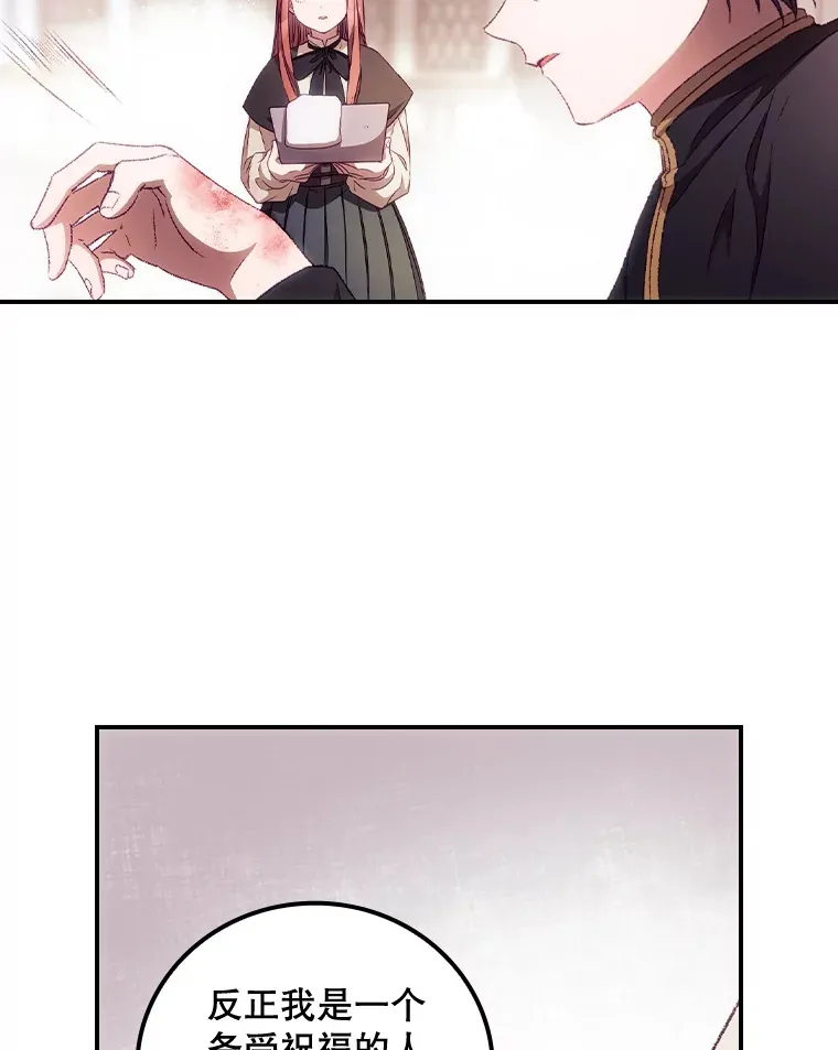 23.安慰76