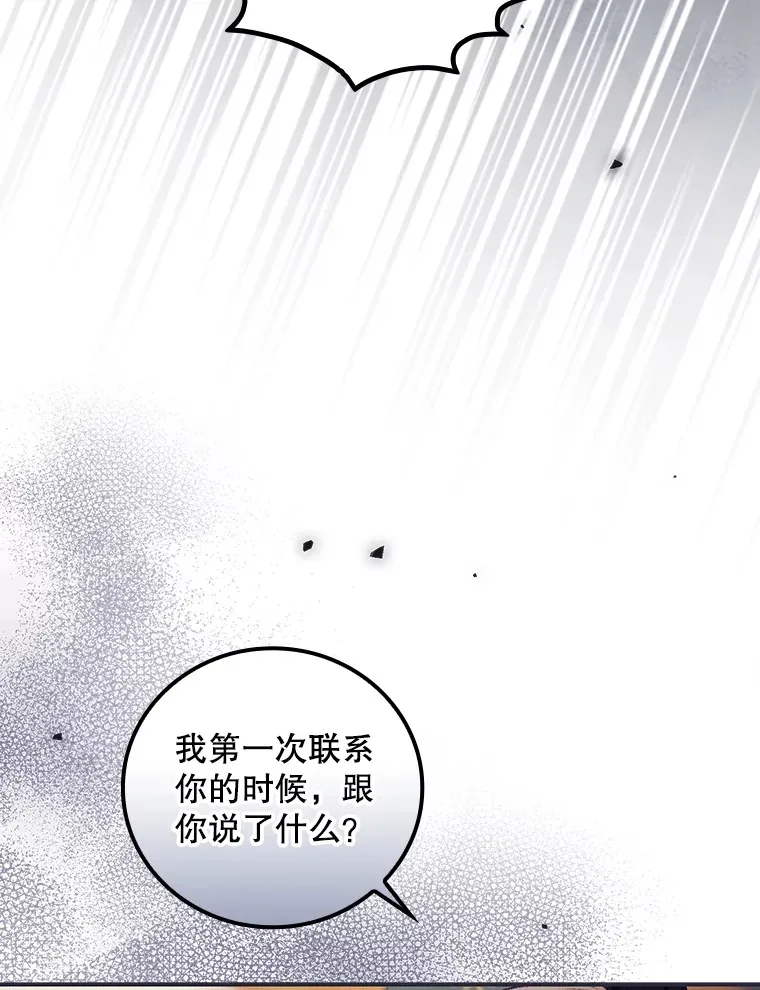42.团长娜西尔96