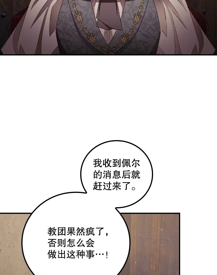 69.无路可逃43