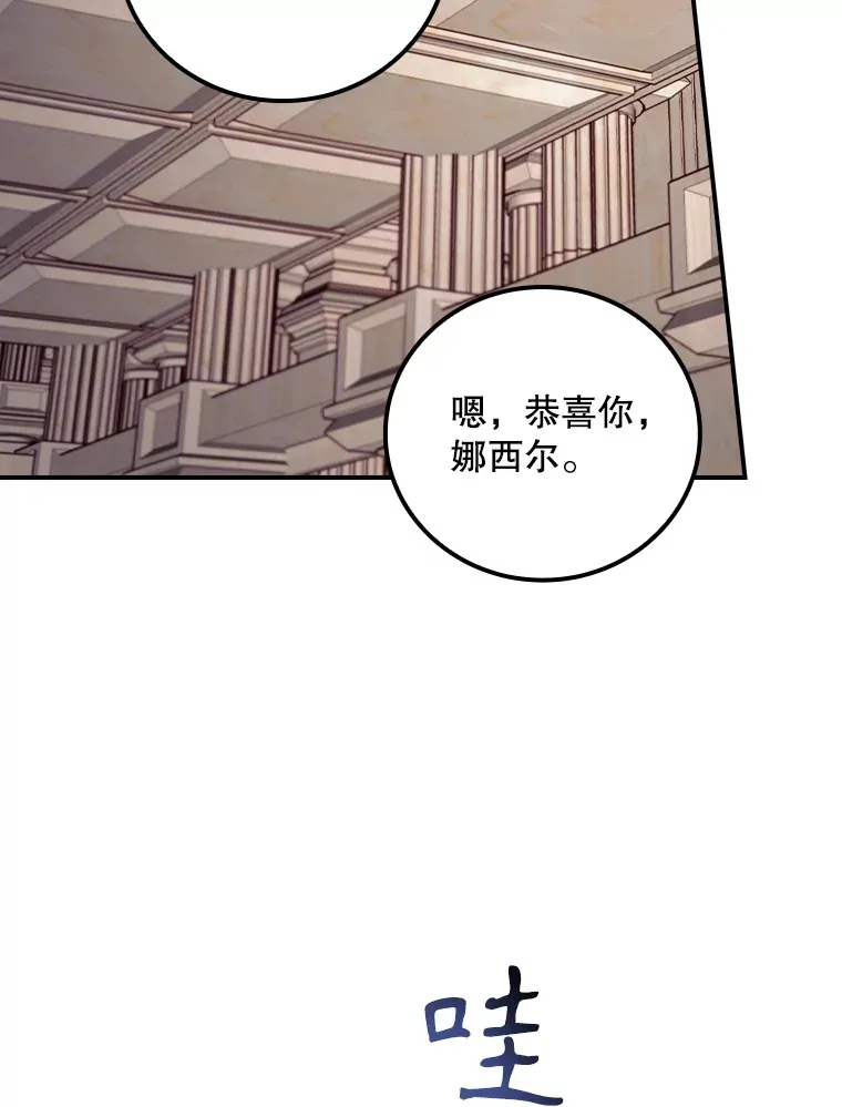 63.授予勋章24