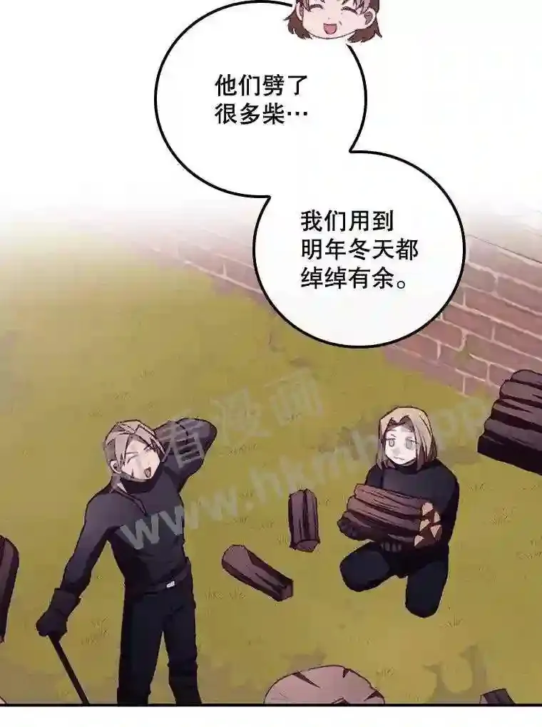 10.离开前夕72