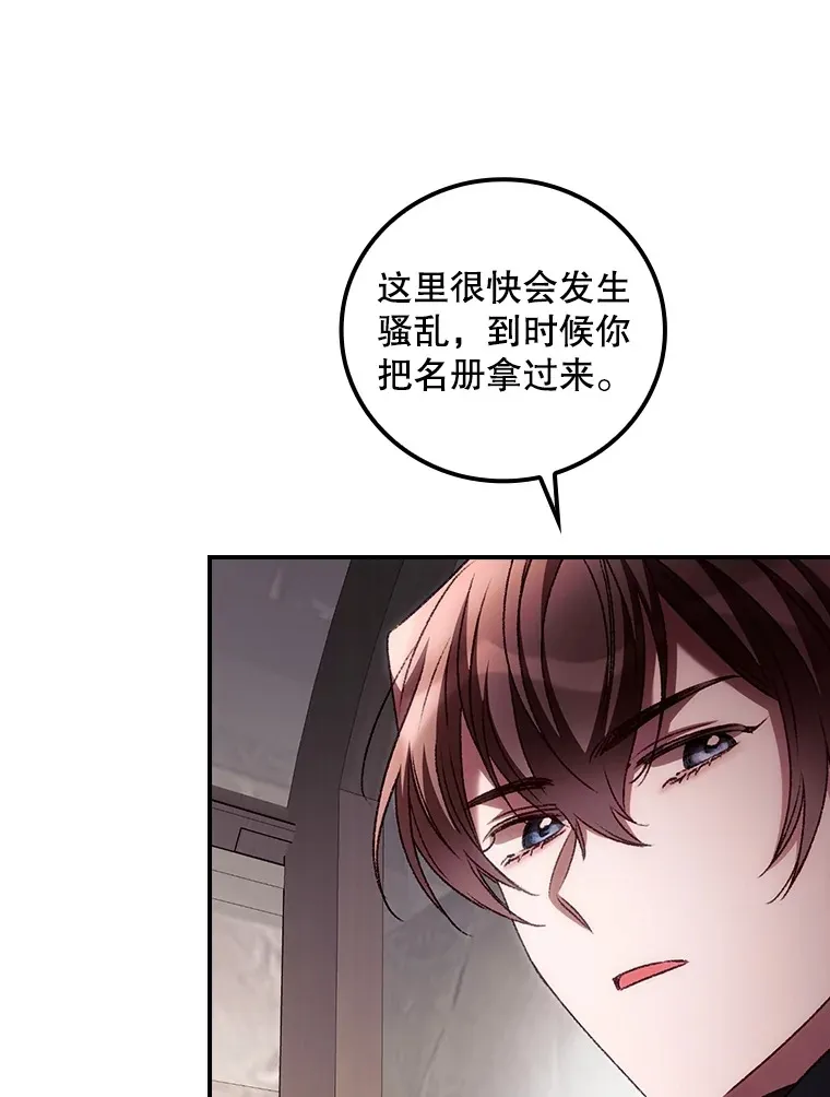 55.参加拍卖会76