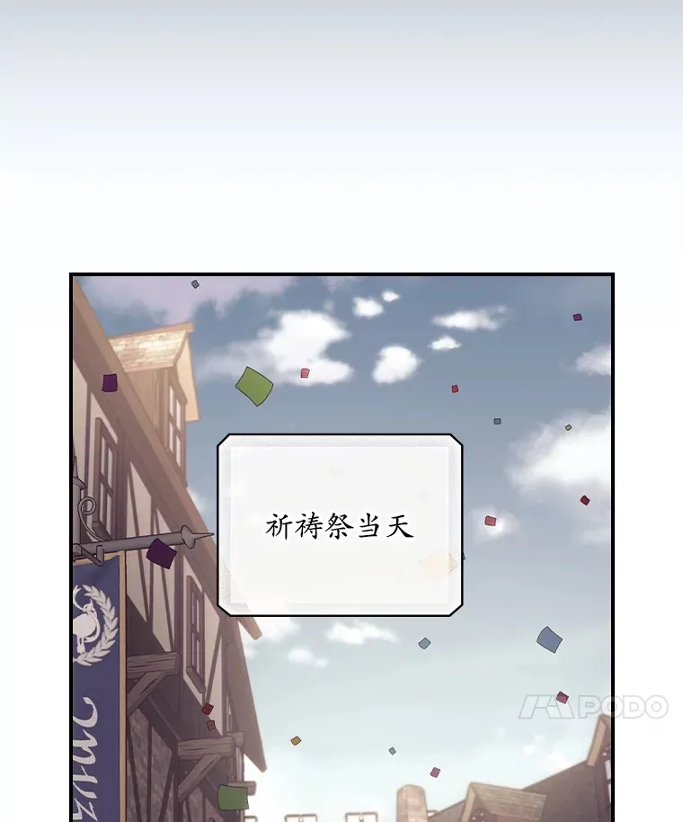 50.神的使者20