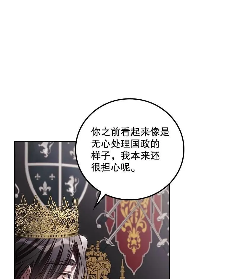 80.她消失了44