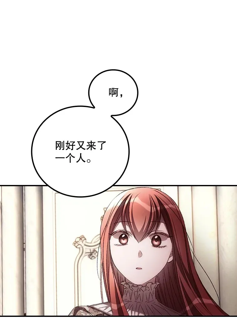 61.强硬回击84