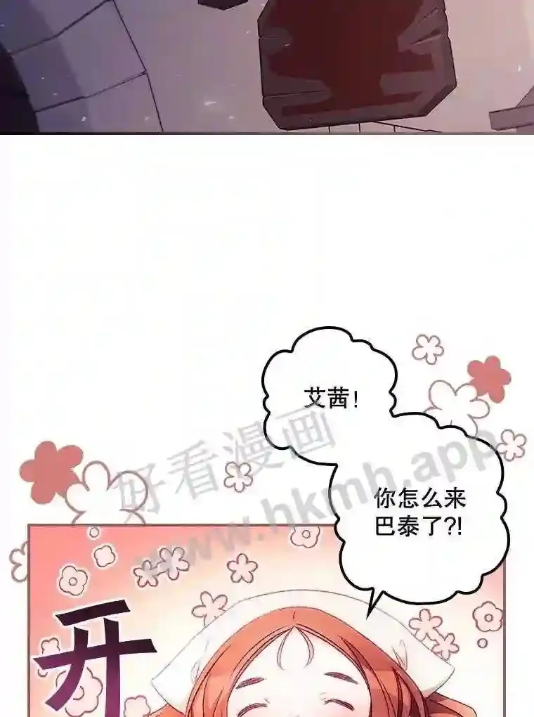 19.途经巴泰41