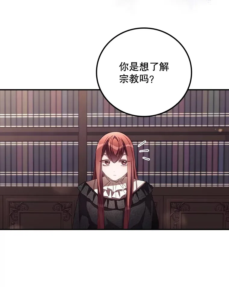49.祈祷祭11