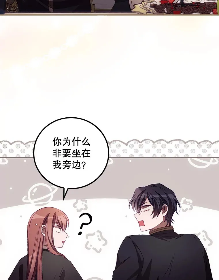 21.抵达领主城69