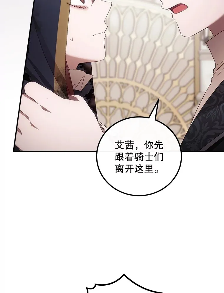 69.无路可逃2