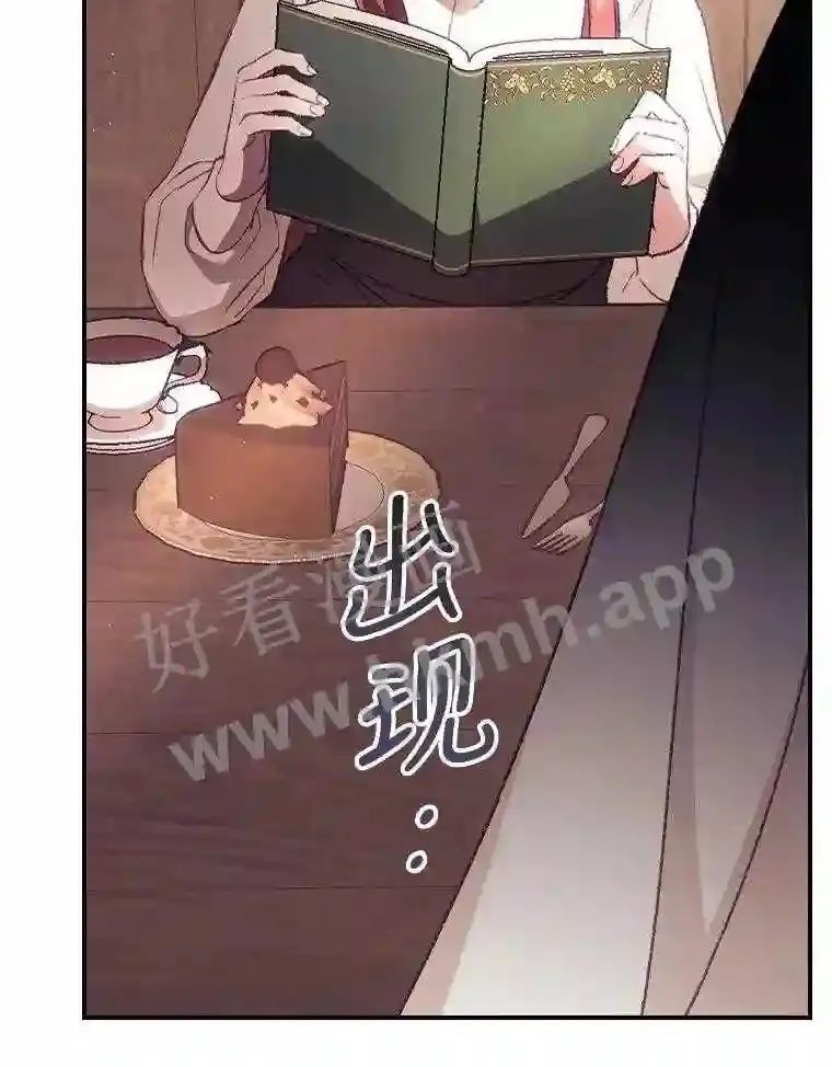 16.不速之客50
